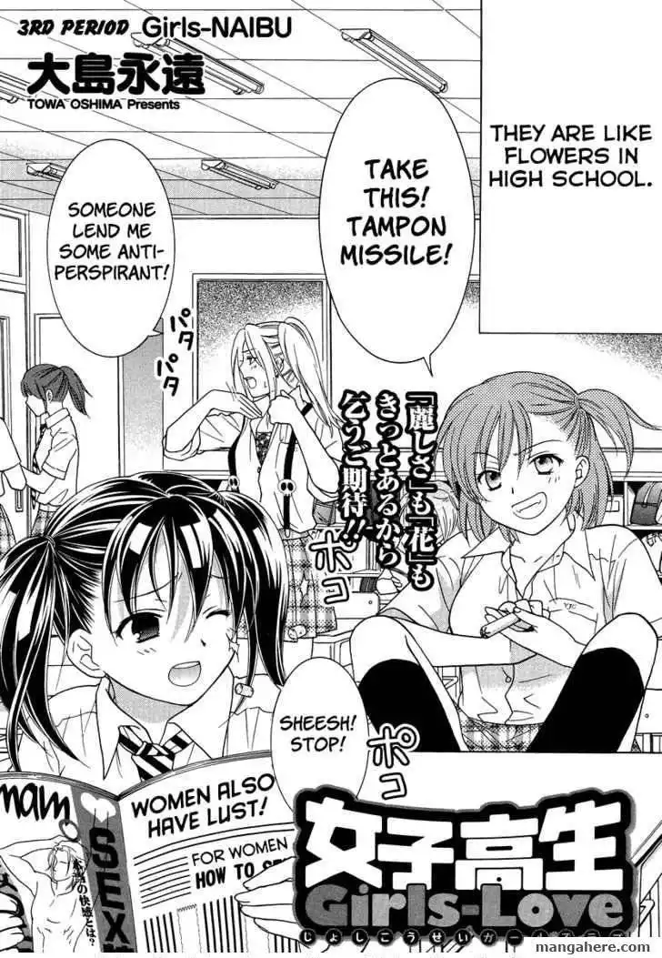 Joshikousei Girls Love Chapter 3 2